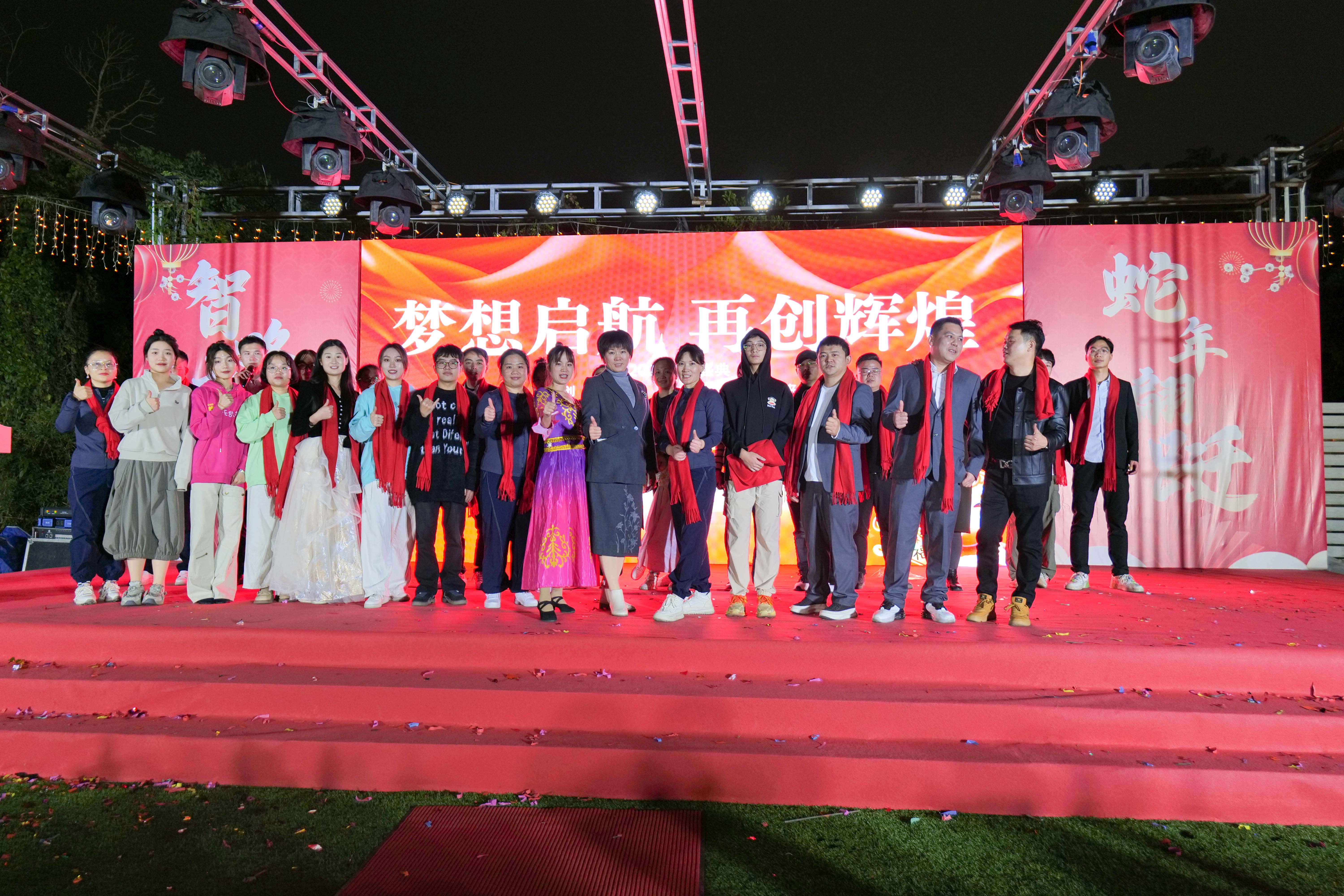 久信達科技2024年年會圓滿落幕：感恩同行，共創(chuàng)環(huán)保新未來，乘風(fēng)破浪，夢想起航(圖18)